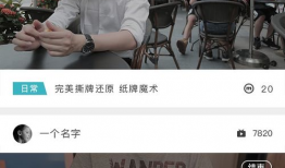 91先生在线直播,揭秘网络直播的魅力与挑战