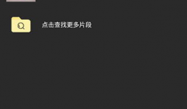 视频破解,揭秘背后的奥秘与挑战